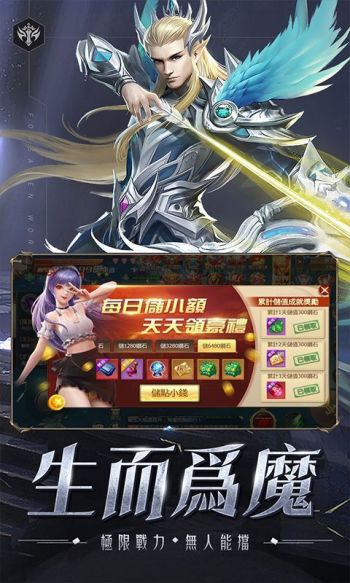 妖靈幻想傳游戏截图4