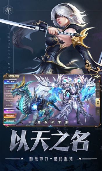 妖靈幻想傳游戏截图1