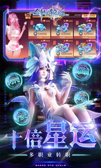 剑与轮回游戏截图5