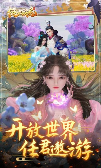 绝世战魂：前传游戏截图5