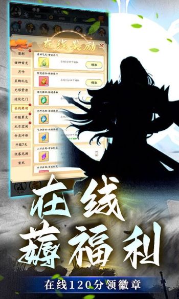 石灵圣域游戏截图5