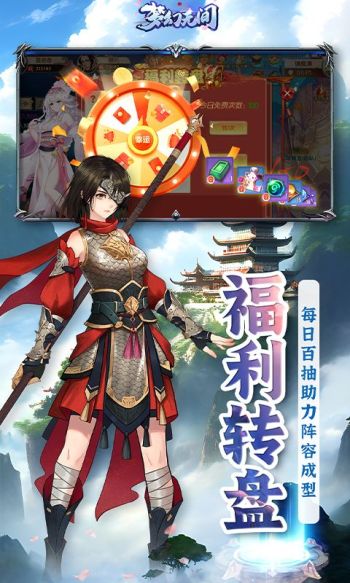梦幻无间游戏截图5