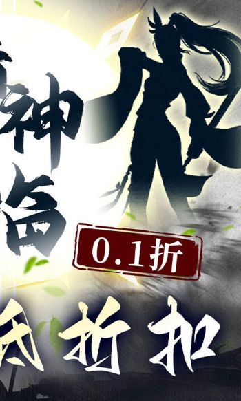 石灵圣域游戏截图2