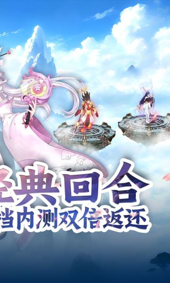梦幻无间游戏截图2