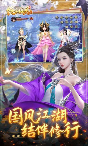 绝世战魂：前传游戏截图3