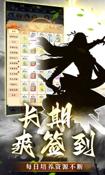 石灵圣域游戏截图4