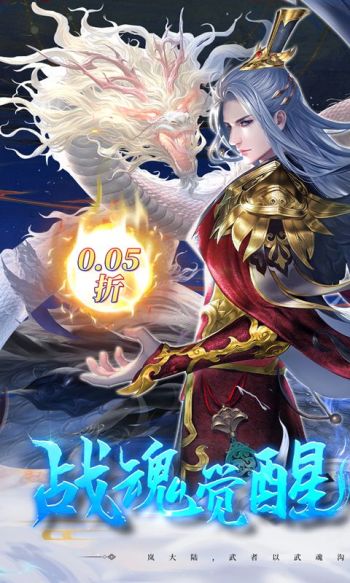 绝世战魂：前传游戏截图1