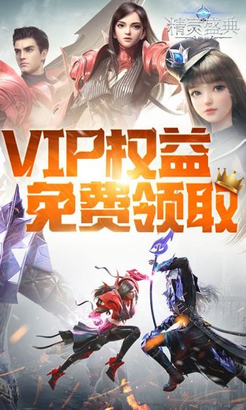 精灵盛典：黎明游戏截图4