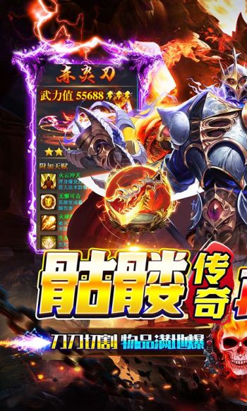 西楚霸业游戏截图1