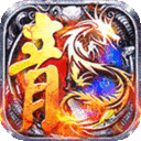 玛雅战纪游戏（免费超级神器版）