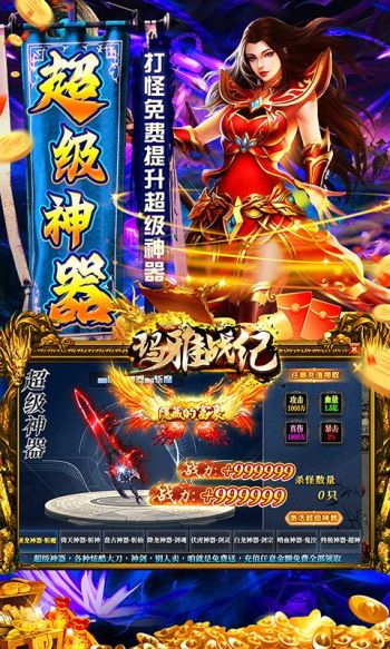 玛雅战纪游戏截图4