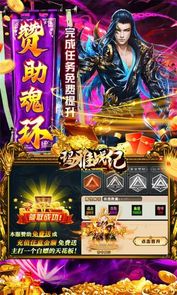 玛雅战纪游戏截图5