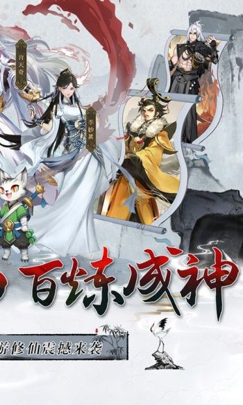 神创九州游戏截图2