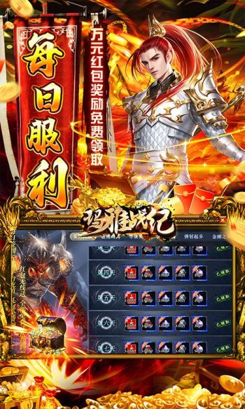 玛雅战纪游戏截图3