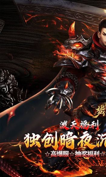 梦幻传奇游戏截图1