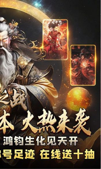 王者之战游戏截图2