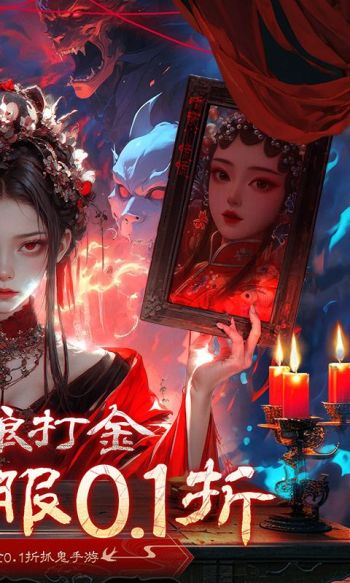 修罗道Online游戏截图2