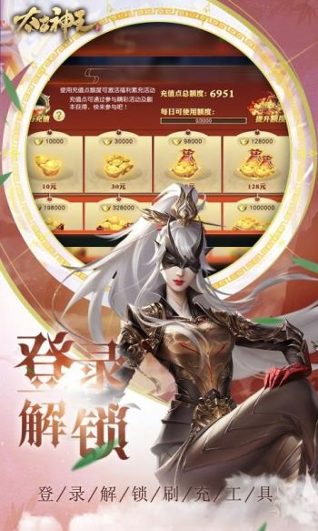 太古神王游戏截图5