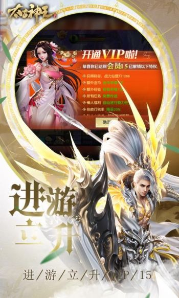 太古神王游戏截图3