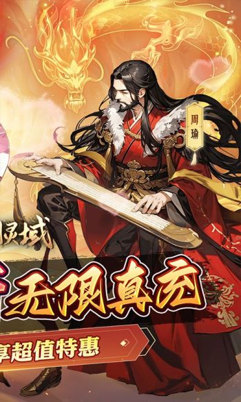 御剑灵域游戏截图2
