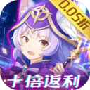 御神决游戏（0.05折十倍返利版）