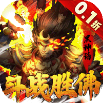 逍遥剑（西游回合0.1折）