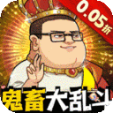 漫斗纪元