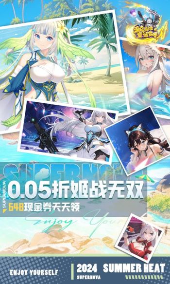 多克多比童话世界游戏截图1