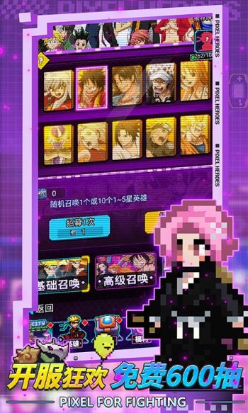 闯关专家游戏截图2