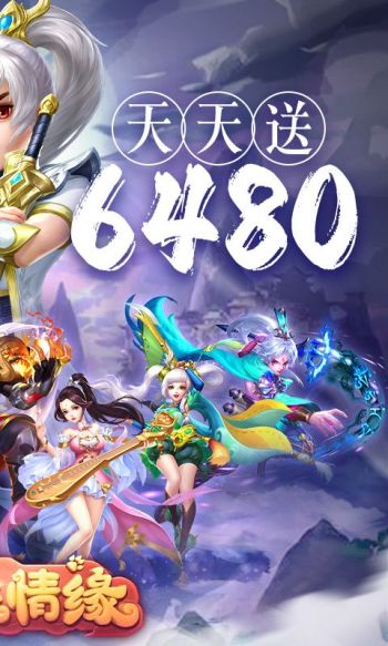 菲狐倚天情缘游戏截图2
