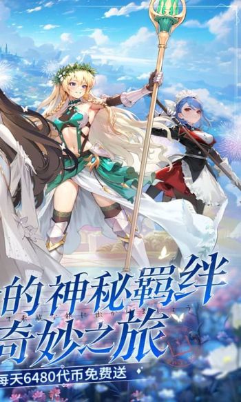 星魂之上游戏截图2