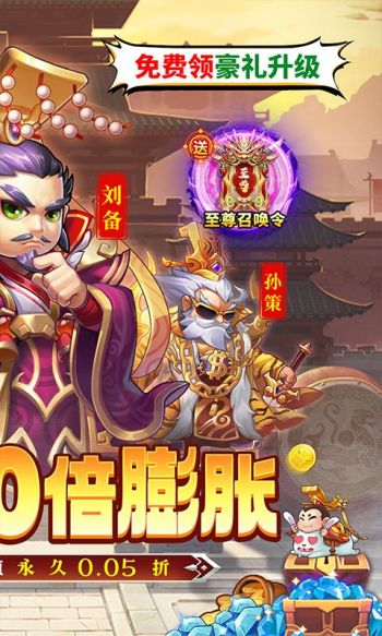 大国战游戏截图2