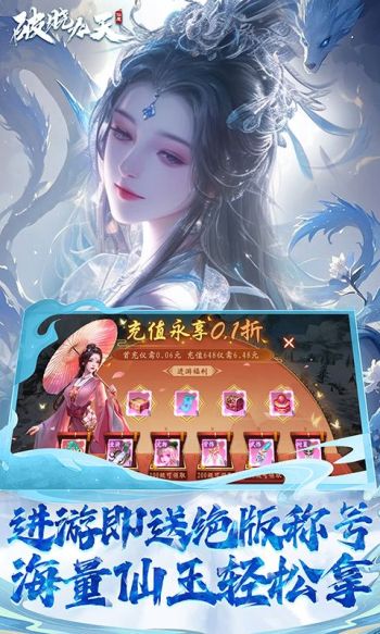 破晓九天游戏截图3