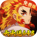 平妖传OL游戏（0.1折鬼灭之刃免费版）