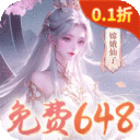 飞仙诀游戏（0.1打金免费送648版）