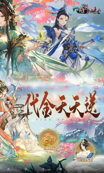 魔堡探秘游戏截图2