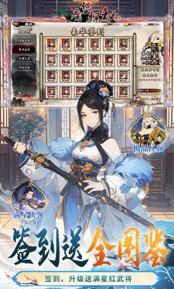 魔堡探秘游戏截图4
