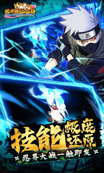 世界异化之后游戏截图5