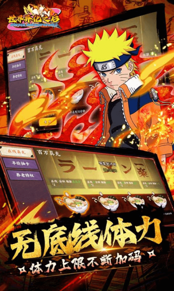 世界异化之后游戏截图3