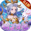 三国志战歌游戏（0.1折群雄争霸版）