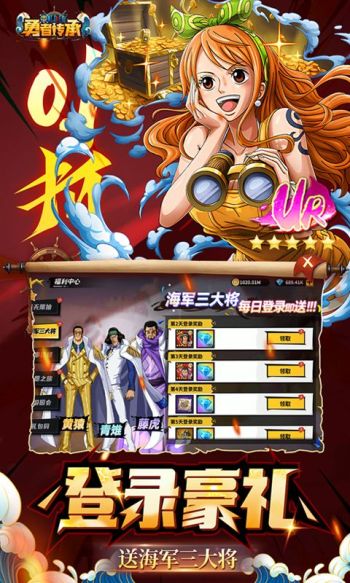 勇者传承游戏截图2