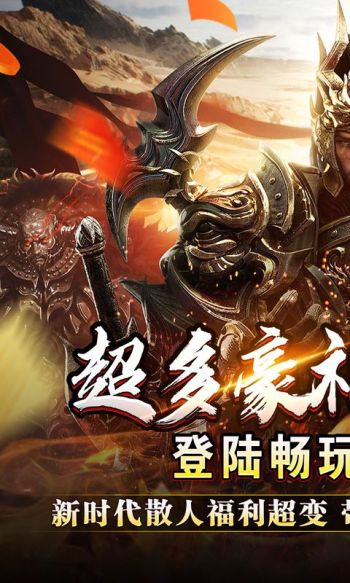 王者霸业游戏截图1