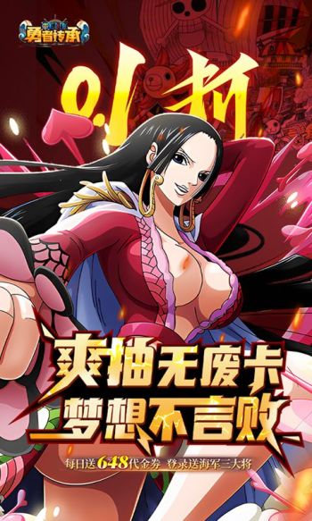 勇者传承游戏截图1