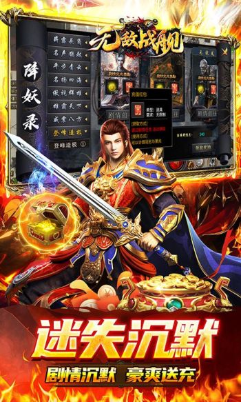 无敌战舰游戏截图4