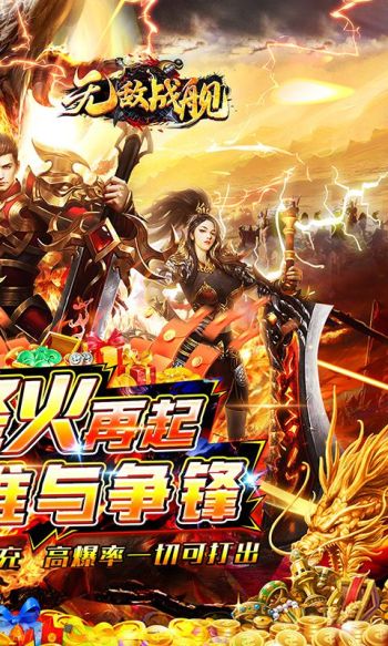 无敌战舰游戏截图2