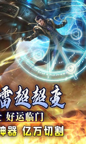 斗转武林游戏截图2