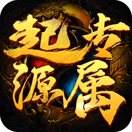 摸金之路图标