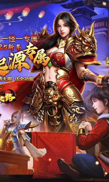 摸金之路游戏截图2