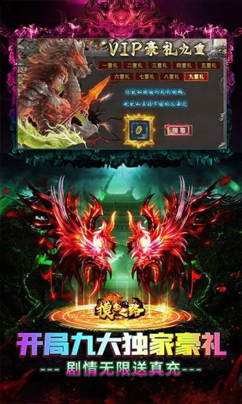 摸金之路游戏截图3