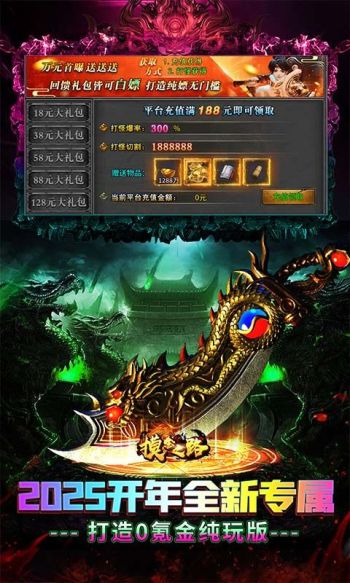 摸金之路游戏截图4